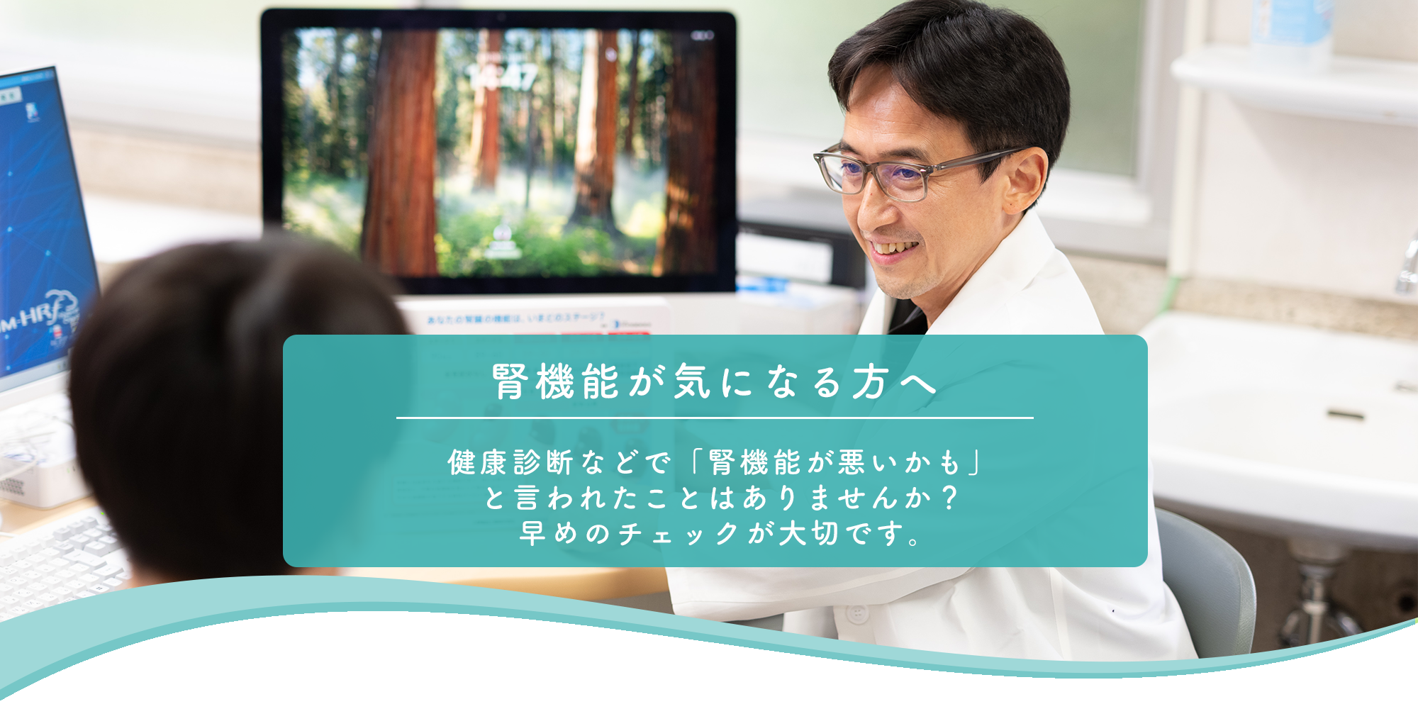 世田谷区梅丘 豪徳寺駅 内科 糖尿病内科 内分泌内科
